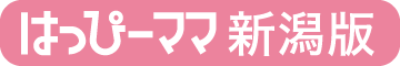 はっぴーママ新潟