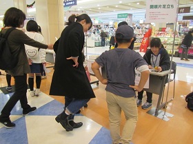 健康フェスティバル2020