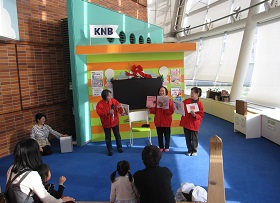 KNBいりふねこども館　おはなし会
