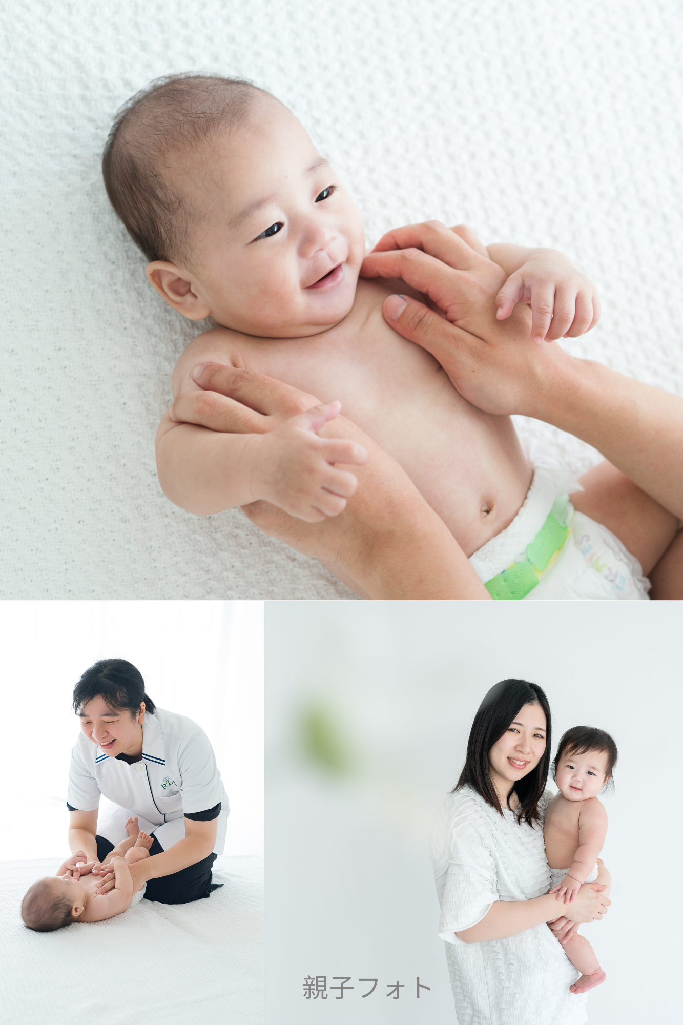 ベビーマッサージ教室 & 親子フォト