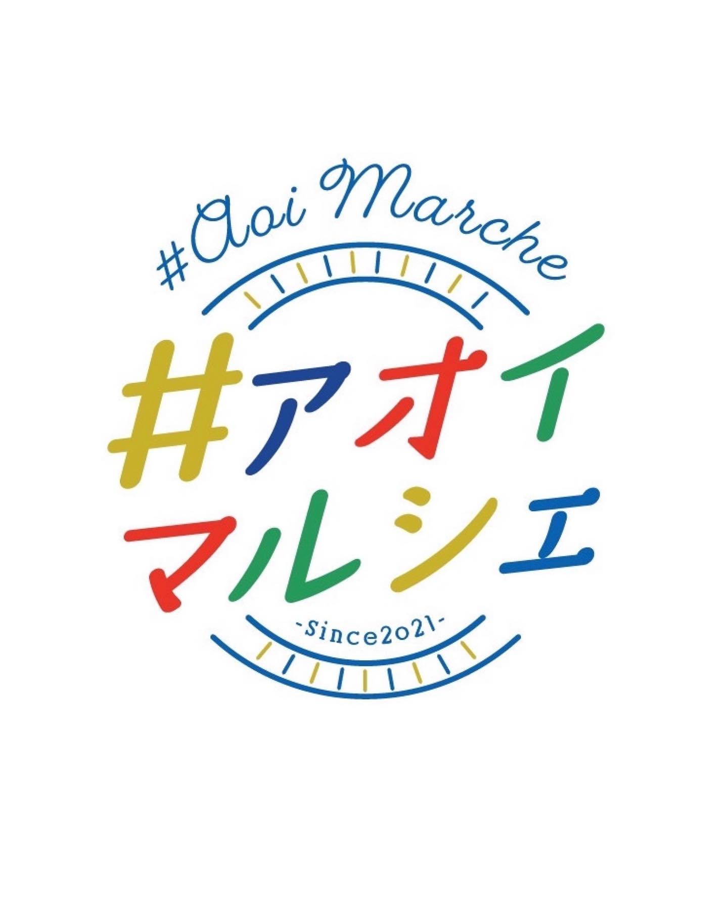 #アオイマルシェinとなみ