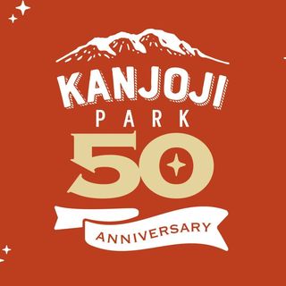 閑乗寺公園 開園50周年記念イベント