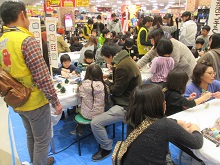 体験の風をおこそう！すてきなクラフトをつくろう