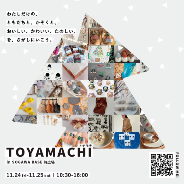TOYAMACHI