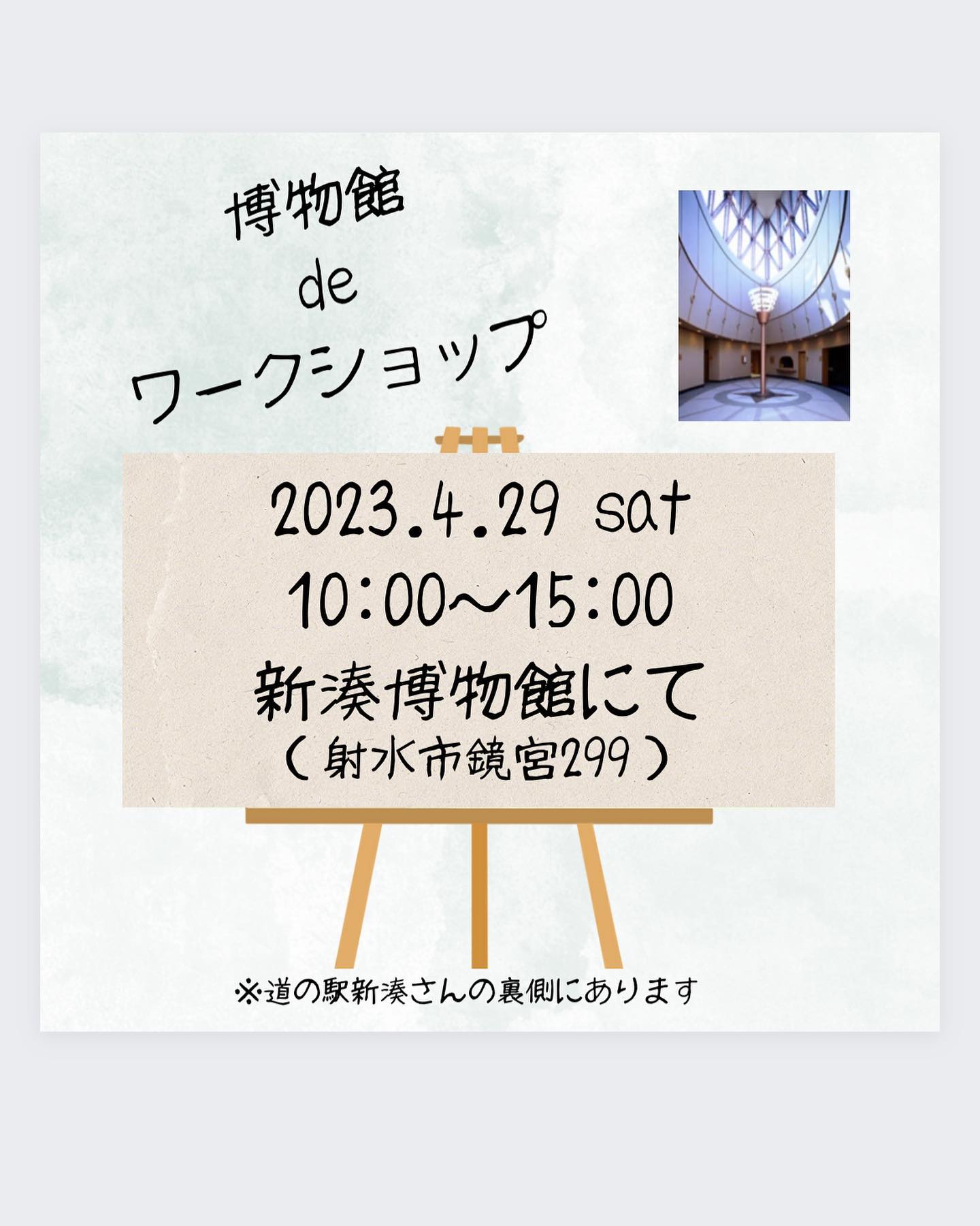 なないろマルシェ