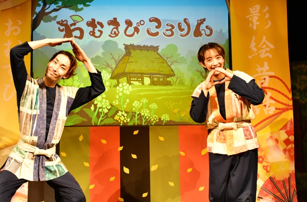 わくわくステージ