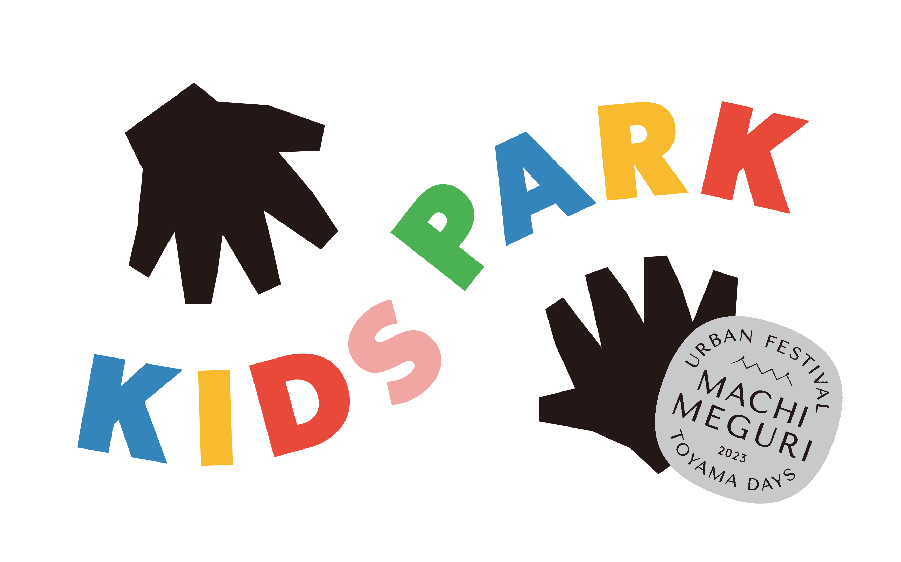 親も子供も楽しめる空間 KIDS PARK