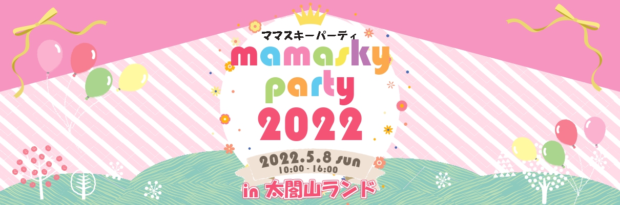 mamasky party 2022 in 太閤山ランド