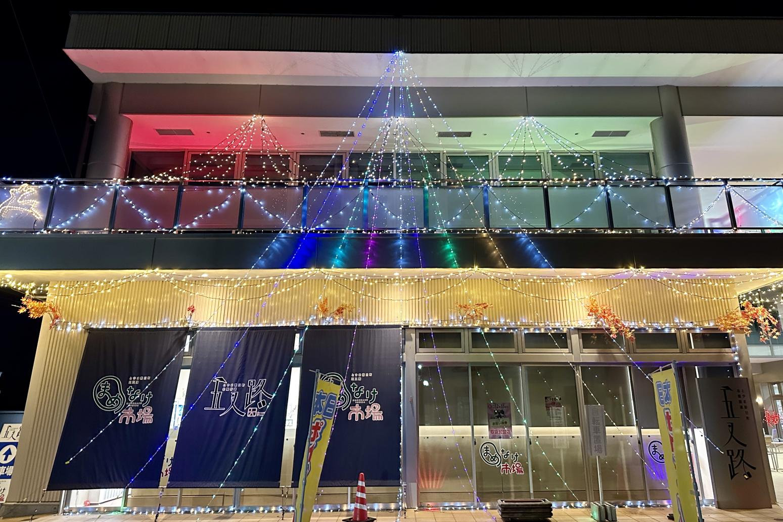 五叉路クロスファイブ「冬のイルミネーション」