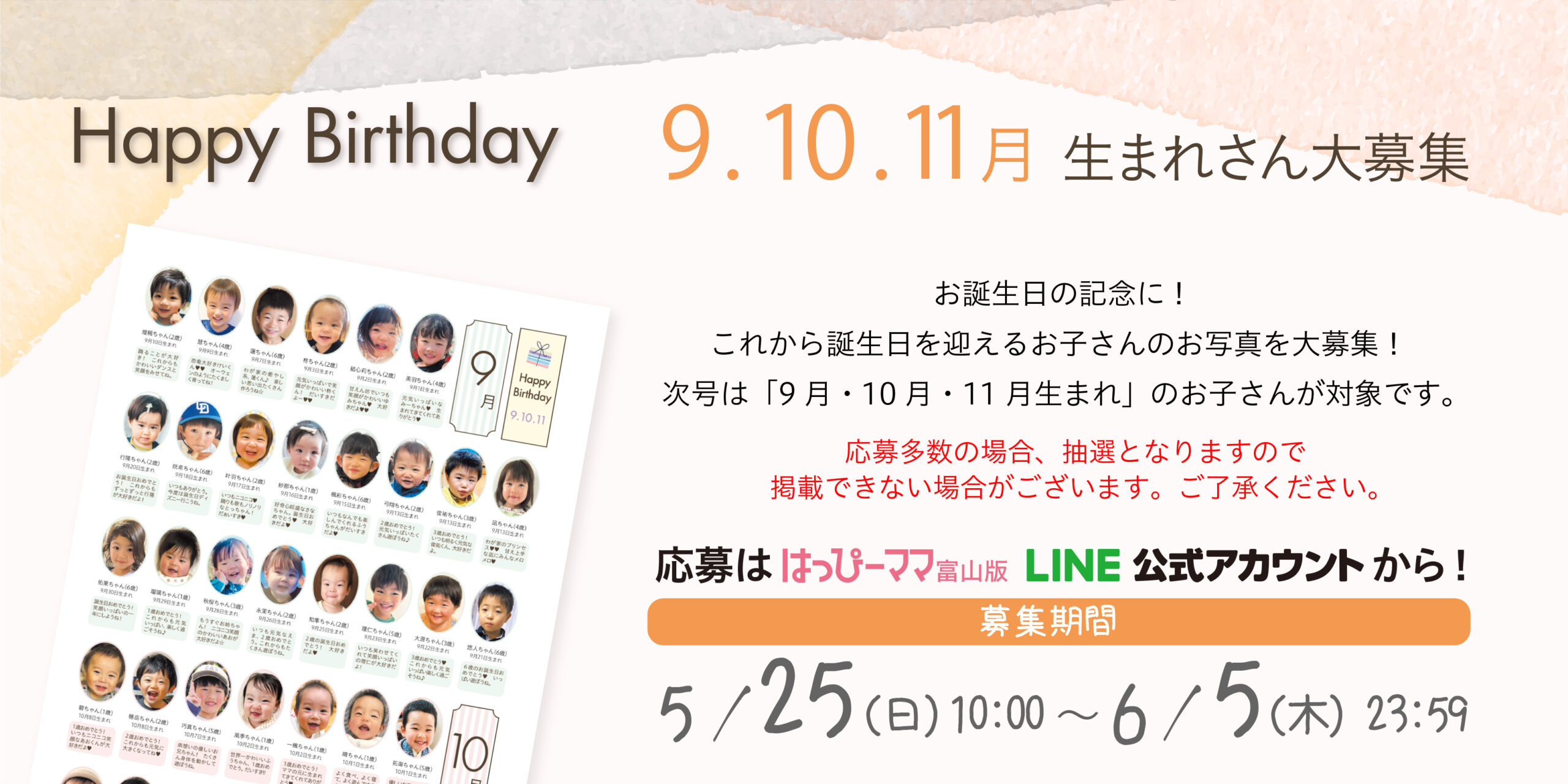 Happy Birthday