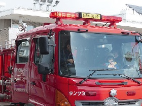 ジュニア防災フェスティバル