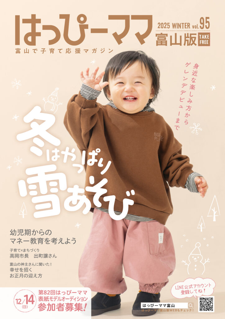 はにぴっぴページ ホイッピ＆ラッピ パペットキーチェーン – CHOCOLATE CHARACTER LABEL