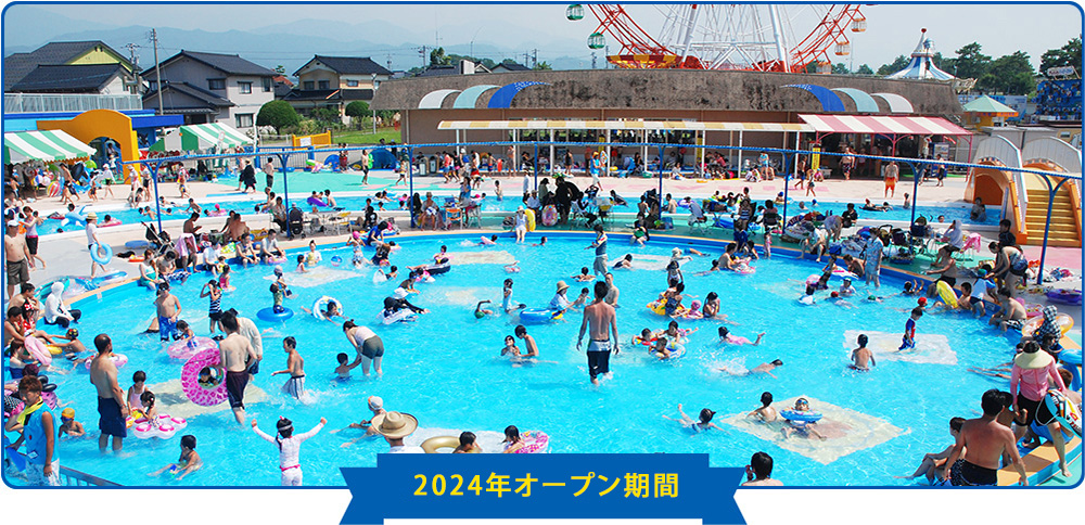 ミラージュプール