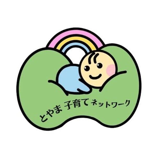 本日発足の「とやま子育てネットワーク」は富山県初の子育て支援団体の横断的ネットワーク。
はっぴーママGMもメンバーとして活動に参加しています。
支援者同士の横のつながりが子育てしやすく、子育てが楽しい富山県の発展に作用していくといいなと思い、はっぴーママもこの活動を応援していきます！
