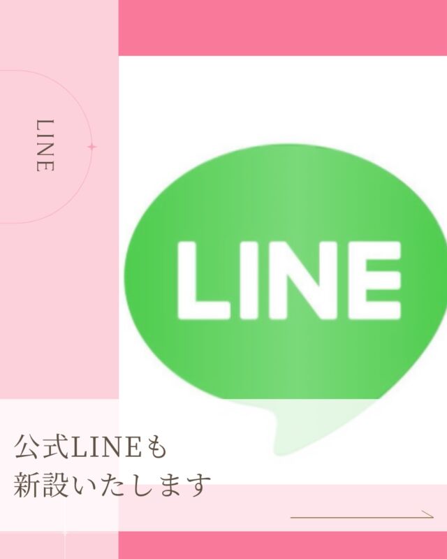 はっぴーママ、変わります✨
サイトリニューアルまであと4日！

hapima TOYAMA公式LINEでは、

・小学生がいる家庭の悩み
・イベント情報
・悩みを相談できるお悩みポスト

タイムリーな情報をすぐにお届けできるようになります！

公式LINEはサイトと同じく2/25にオープン
登録方法はInstagramまたは本誌でお知らせします😆

はっぴーママ富山版Webサイトは
hapima TOYAMAにリニューアル✨

これからは
小学生ママにも届く
子育て情報サイトになります。

#はっぴーママ富山
#hapimaTOYAMA
#富山子育て
#富山ママ
#小学生ママ