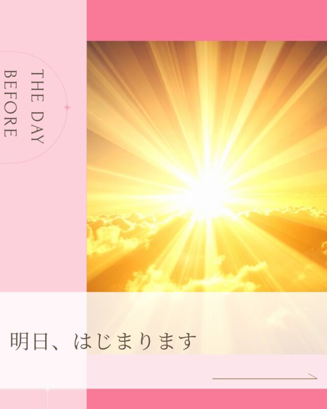 はっぴーママ、変わります✨
明日、いよいよオープンします！

hapima TOYAMA。

未就学児期から小学生期まで、
富山での子育てに寄り添う新しいサイトです。

知りたいとき。
迷ったとき。
ヒントがほしいとき。

子育ての中でふと思い出してもらえる場所を、
ずっとつくりたいと思ってきました。

富山で約20年、
子育て家庭に寄り添ってきたはっぴーママが
あたらしく動き出します。

#はっぴーママ富山
#hapimaTOYAMA
#富山子育て
#富山ママ
#小学生ママ