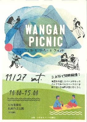 WANGAN PICNIC