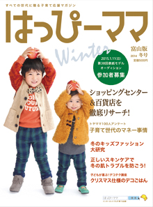 2014年冬号