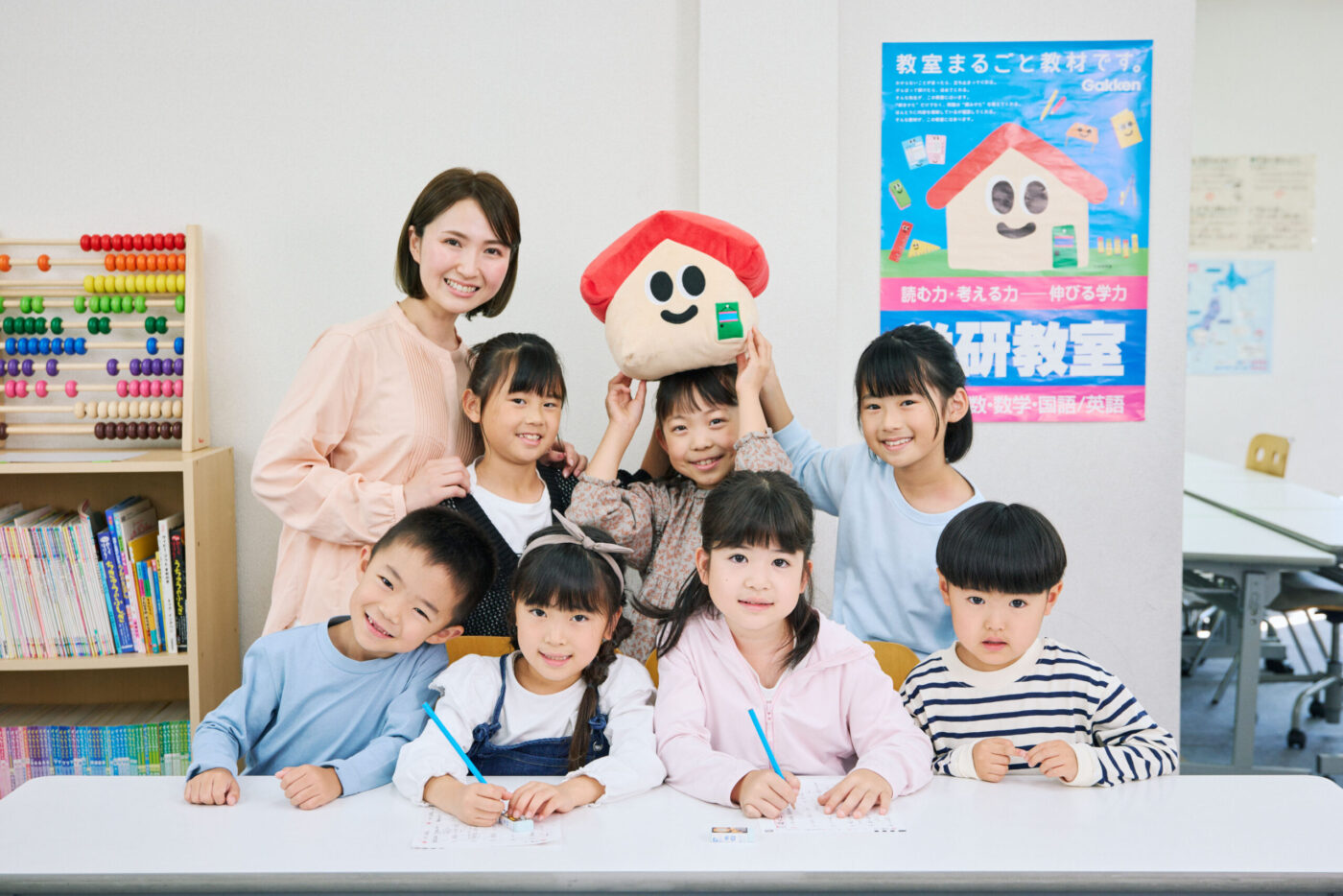 学研教室