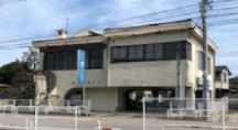 城川歯科医院
